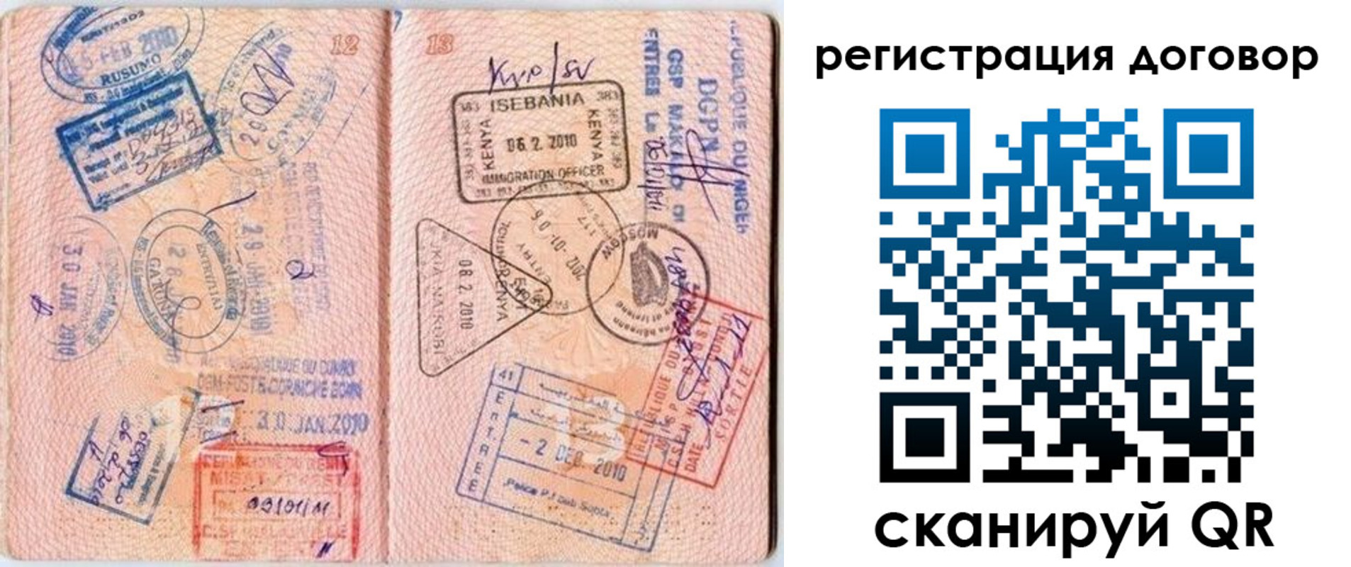 прописка поиск в Сердобске