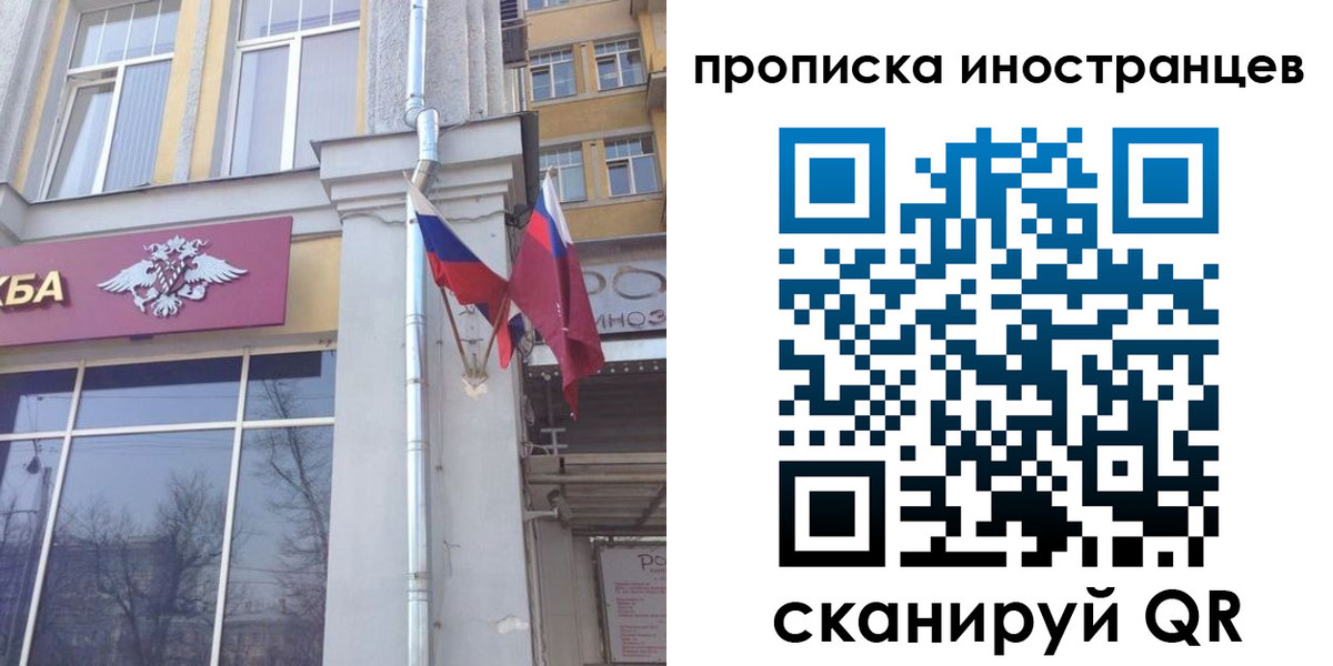 найти адрес прописки в Сердобске